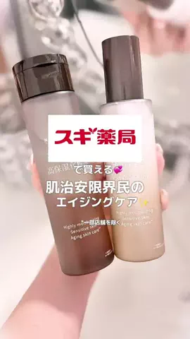 桃式部🍑金欠美容OLのTikTok投稿