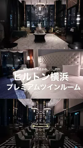 高山凌の外食日記✈️ホテル旅のTikTok投稿