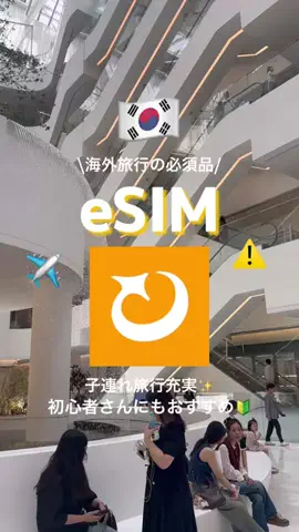 SakiのTikTok投稿