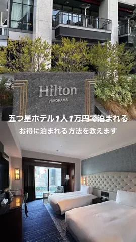 高山凌の外食日記✈️ホテル旅のTikTok投稿