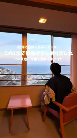 高山凌の外食日記✈️ホテル旅のTikTok投稿