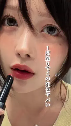 私を楽しむらむこ先生👶🏻のTikTok投稿
