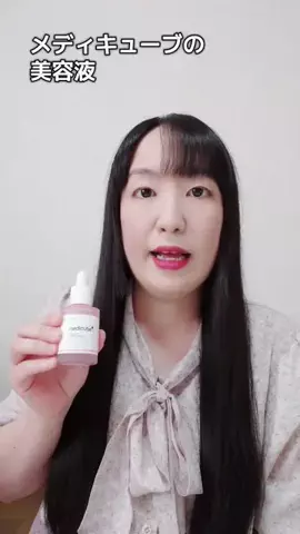 白乃りりのTikTok投稿