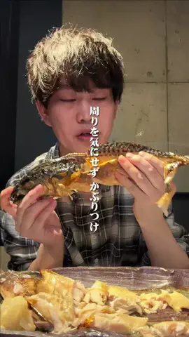 ふくくん⌇おひとり様グルメのTikTok投稿