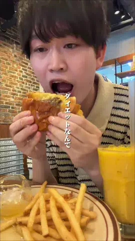 ふくくん⌇おひとり様グルメのTikTok投稿