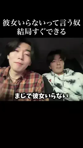 走る恋バナラジオのTikTok PR投稿：俺は年下派‼️ #newmatch #pr 