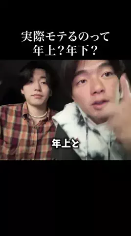 走る恋バナラジオのTikTok投稿