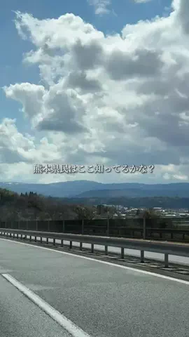 熊本グルメ／KUMAMOTO SELECTのTikTok投稿