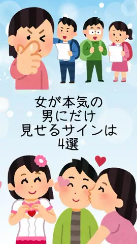 非モテの駆け込み寺のTikTok投稿
