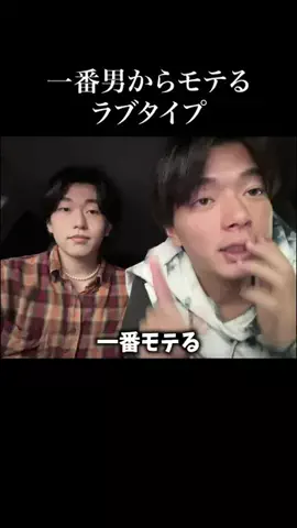 走る恋バナラジオのTikTok投稿