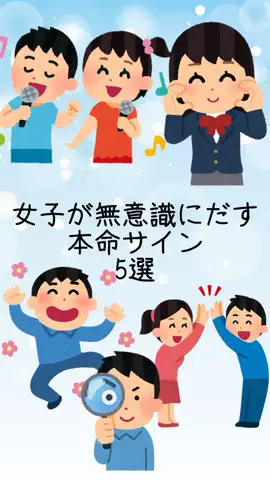 非モテの駆け込み寺のTikTok投稿