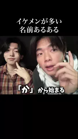 走る恋バナラジオのTikTok投稿