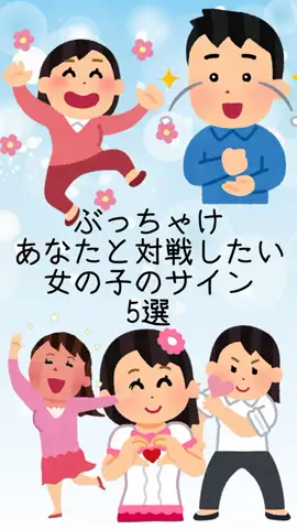 非モテの駆け込み寺のTikTok投稿