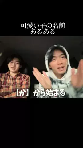 走る恋バナラジオのTikTok PR投稿：これってあるあるじゃない？？#newmatch #pr 