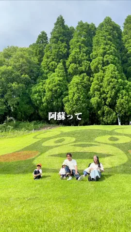 熊本グルメ／KUMAMOTO SELECTのTikTok投稿
