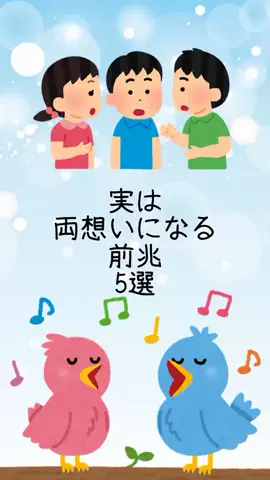 非モテの駆け込み寺のTikTok投稿