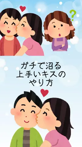 非モテの駆け込み寺のTikTok投稿