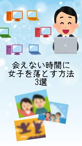 非モテの駆け込み寺のTikTok投稿