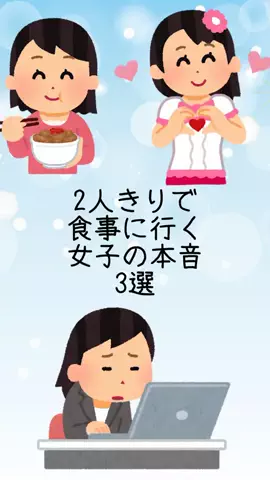 非モテの駆け込み寺のTikTok投稿