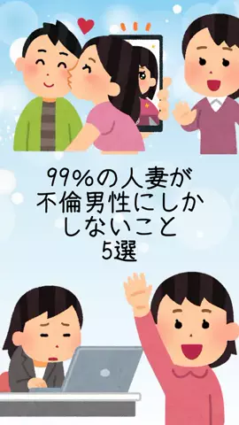 非モテの駆け込み寺のTikTok投稿