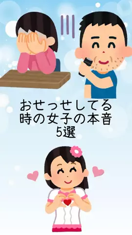 非モテの駆け込み寺のTikTok投稿