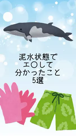 非モテの駆け込み寺のTikTok投稿