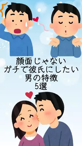非モテの駆け込み寺のTikTok投稿