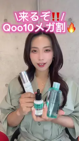 yu♨️⛑のTikTok投稿