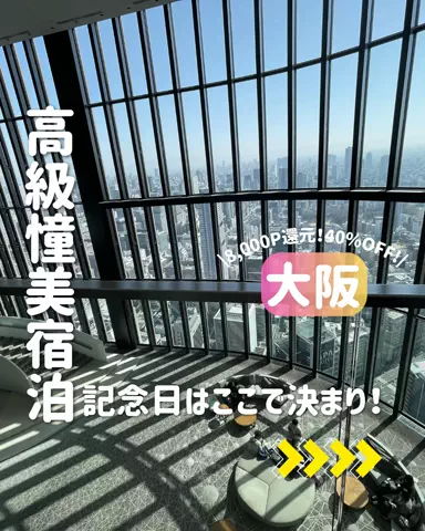 きぬあ🏨｜ご褒美ステイ🐰🫶🏻のTikTok投稿