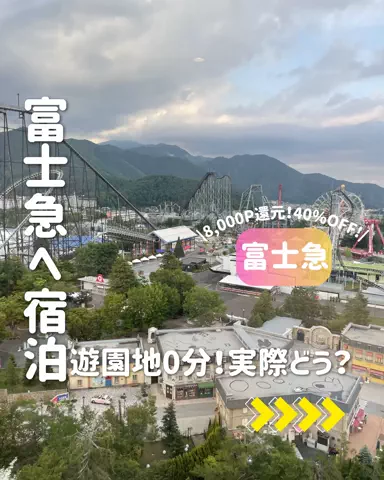 きぬあ🏨｜ご褒美ステイ🐰🫶🏻のTikTok投稿