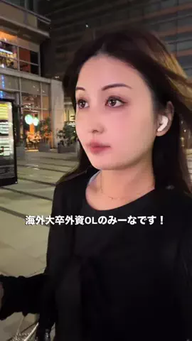 Miina みーな🇨🇦のTikTok投稿