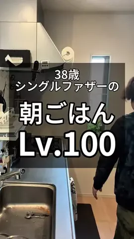 ヤギ(VLOG)のTikTok投稿