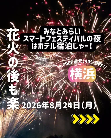きぬあ🏨｜ご褒美ステイ🐰🫶🏻のTikTok投稿