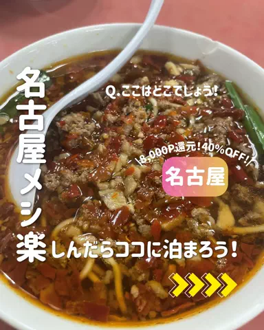 きぬあ🏨｜ご褒美ステイ🐰🫶🏻のTikTok投稿