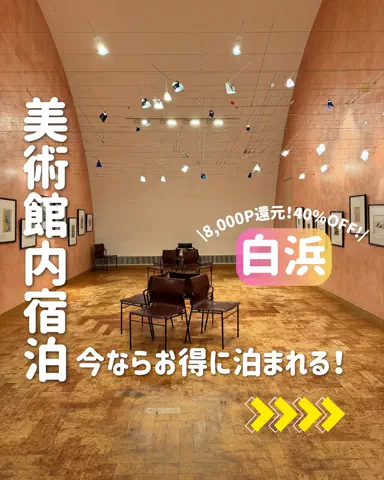 きぬあ🏨｜ご褒美ステイ🐰🫶🏻のTikTok投稿