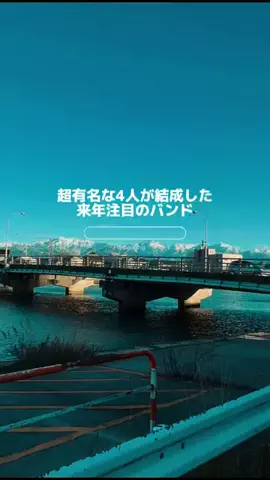 日めくりプレイリストのTikTok投稿
