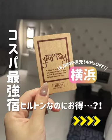 きぬあ🏨｜ご褒美ステイ🐰🫶🏻のTikTok投稿