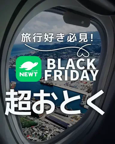 お得のいっぽちゃんのTikTok投稿