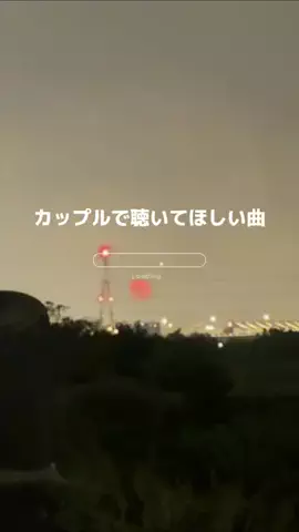 日めくりプレイリストのTikTok投稿