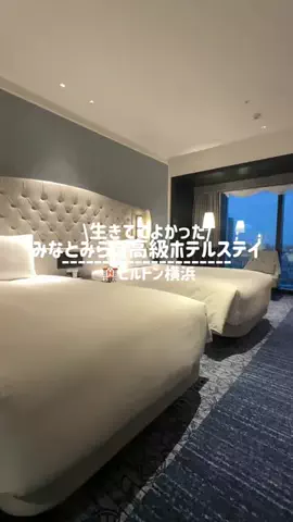 きぬあ🏨｜ご褒美ステイ🐰🫶🏻のTikTok投稿