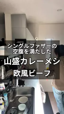 ヤギ(VLOG)のTikTok投稿