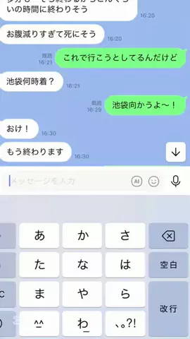 幹部と冒険家のTikTok投稿