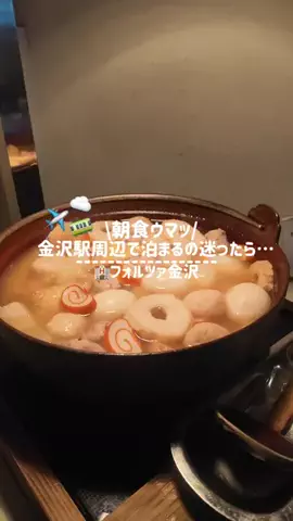 きぬあ🏨｜ご褒美ステイ🐰🫶🏻のTikTok投稿