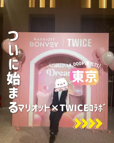 きぬあ🏨｜ご褒美ステイ🐰🫶🏻のTikTok投稿