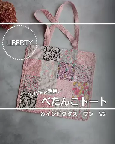 くりのTikTok投稿