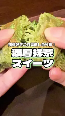 あずにゃんのTikTok投稿