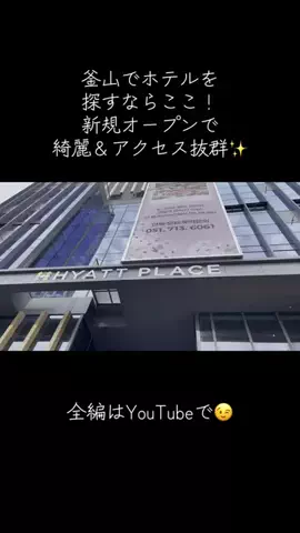 Allan’s Family TravelのTikTok投稿