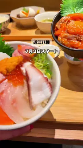 滋賀グルメロモアのTikTok投稿