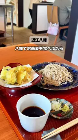滋賀グルメロモアのTikTok投稿