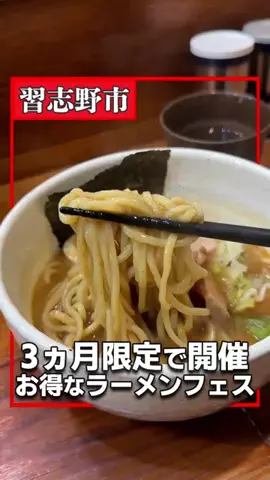 千葉グルメのTikTok投稿